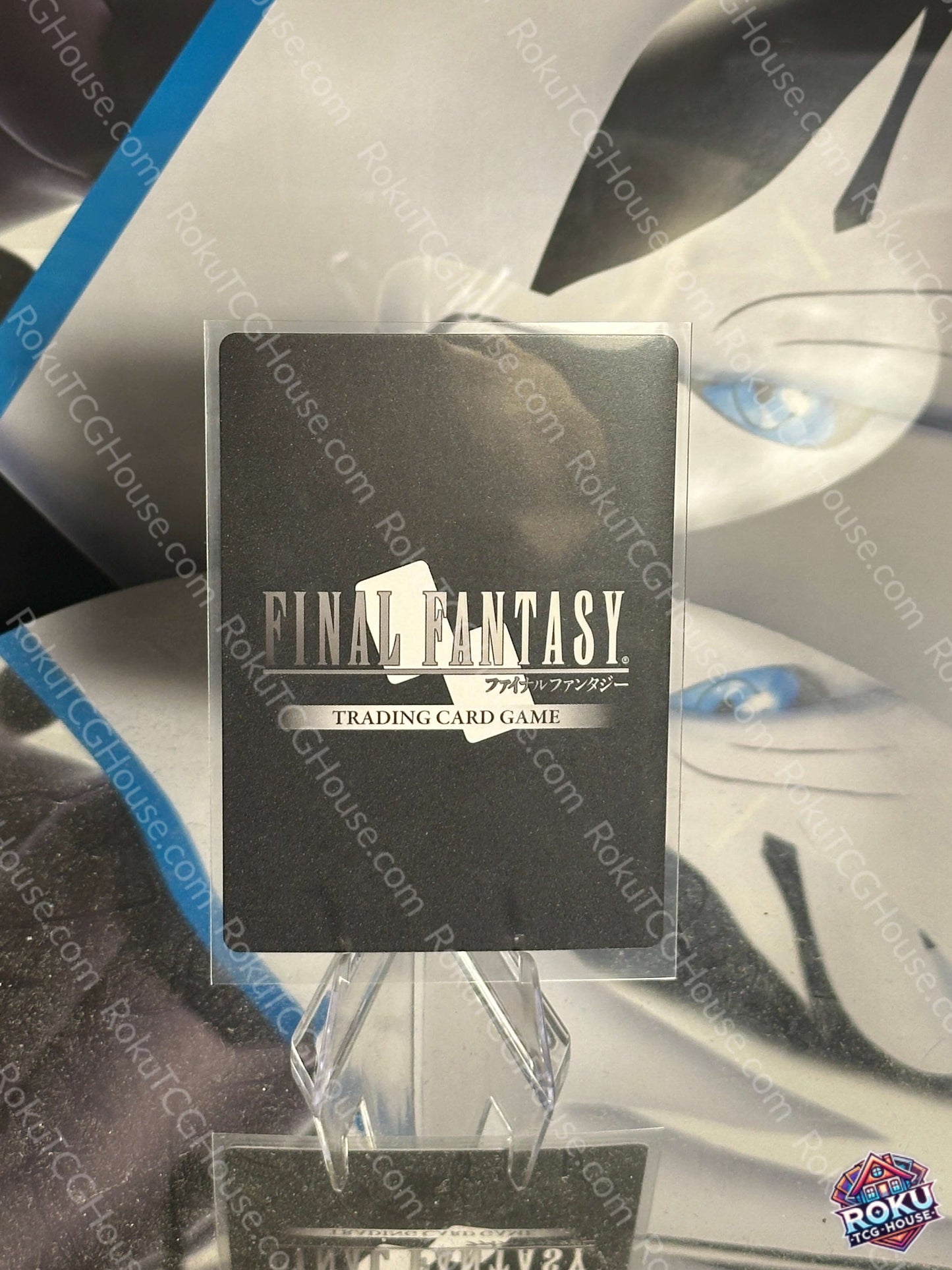 Yuna (Holo) - Journey of Discovery - Final Fantasy Card (NM)