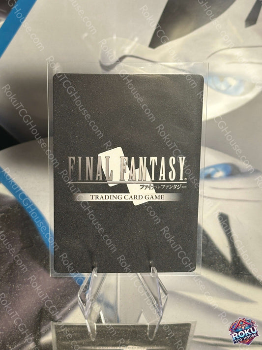 Cindy (Holo) - Journey of Discovery - Final Fantasy Card (NM)