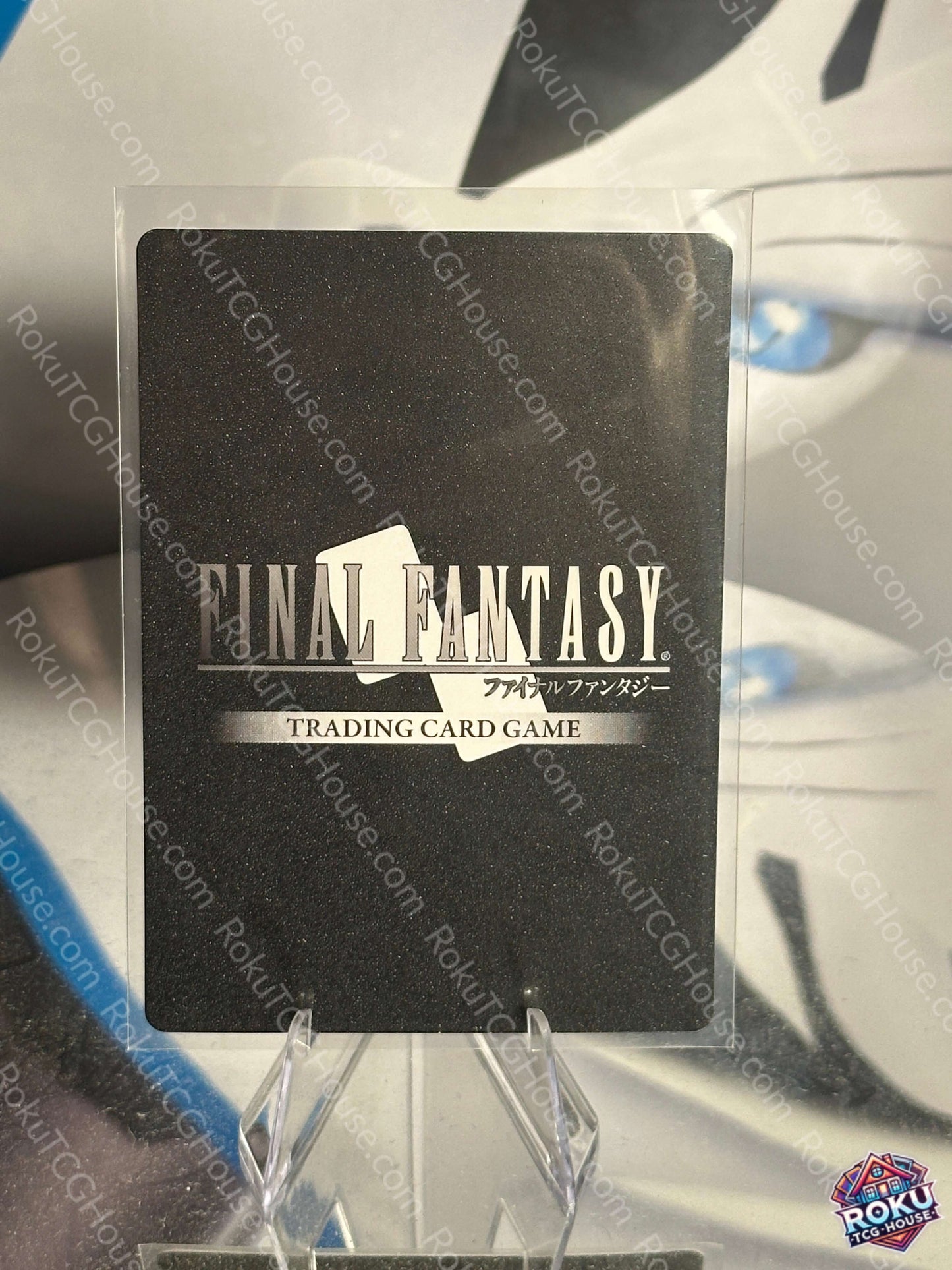 Gladiator (Holo) - Journey of Discovery - Final Fantasy Card (NM)