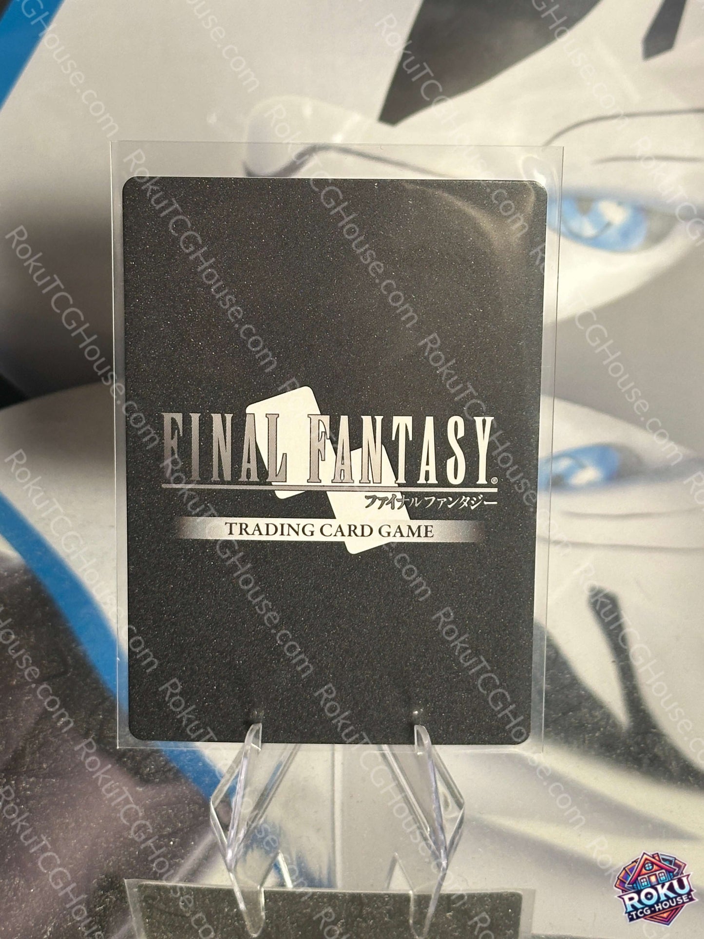 Ultimecia (Holo) - Journey of Discovery - Final Fantasy Card (NM)