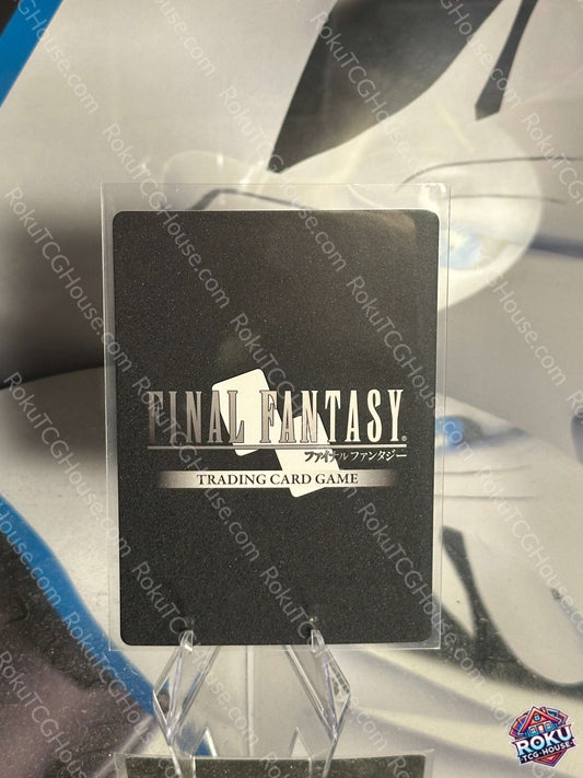 Raine (Holo) - Journey of Discovery - Final Fantasy Card (NM)