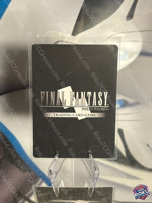 Jack Garland (Holo) - Journey of Discovery - Final Fantasy Card (NM)