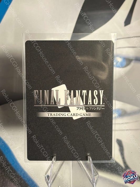 Gespar (Holo) - Journey of Discovery - Final Fantasy Card (NM)