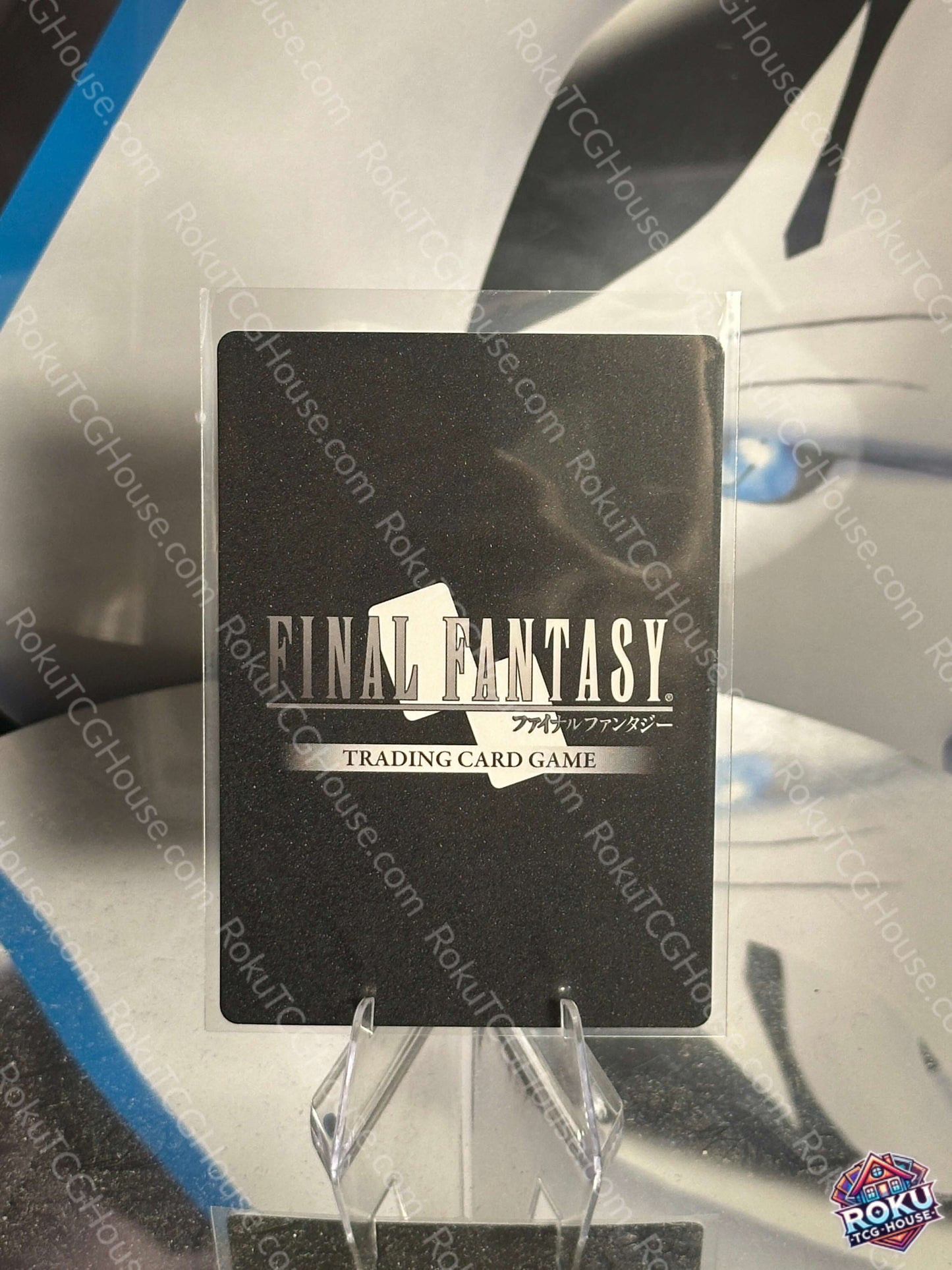 Prompto (Holo) - Journey of Discovery - Final Fantasy Card (NM)