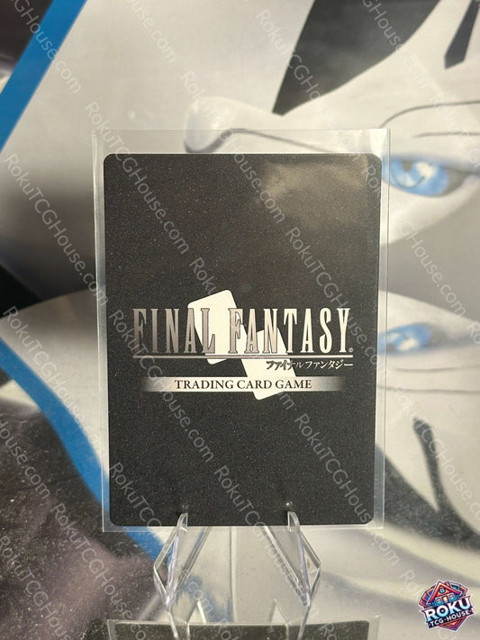 Dancer (Holo) - Journey of Discovery - Final Fantasy Card (NM)