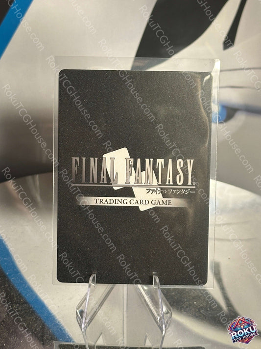 Yuna (Holo) - Journey of Discovery - Final Fantasy Card (NM)