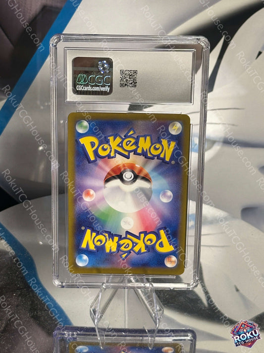 Milotic EX - Super Electric Breaker (JP) - Pokemon Card (CGC 10)