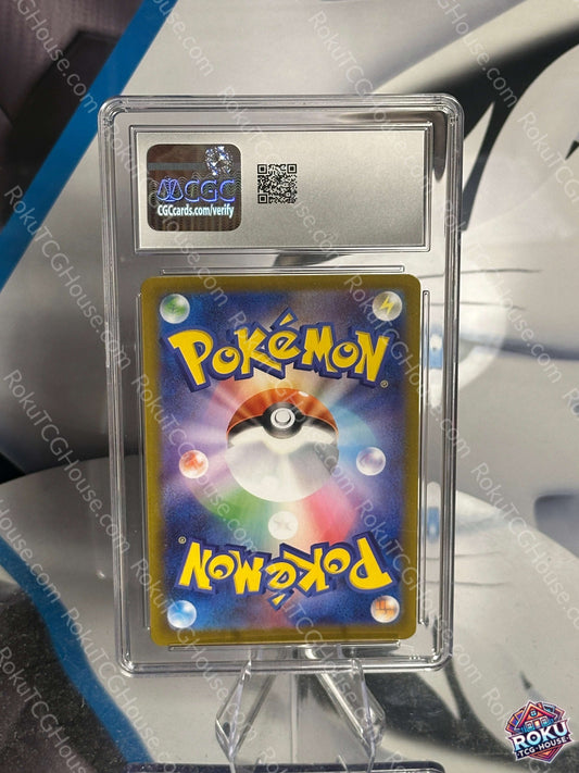 Lampent - Black Bolt (JP) - Pokemon Card (CGC 10)