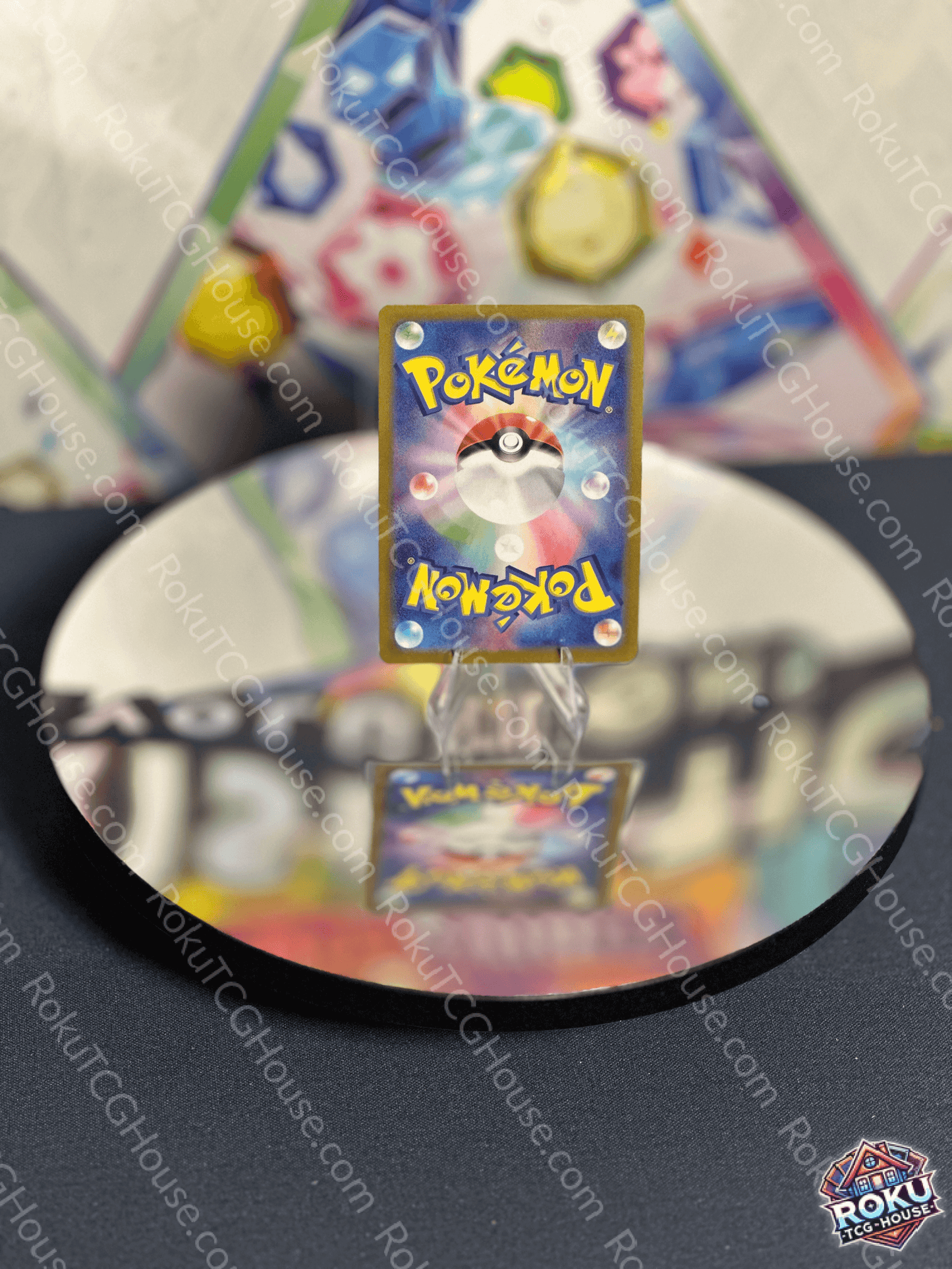 Back of Atticus - Terastal Festival (Japanese) - Pokemon Card (Near Mint)