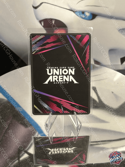 Wrath - Fullmetal Alchemist - Union Arena Card (NM)