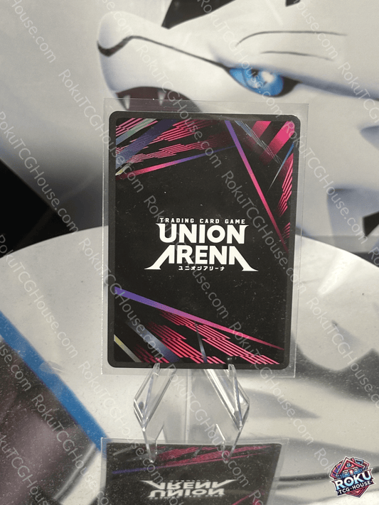 Pride - Fullmetal Alchemist - Union Arena Card (NM)
