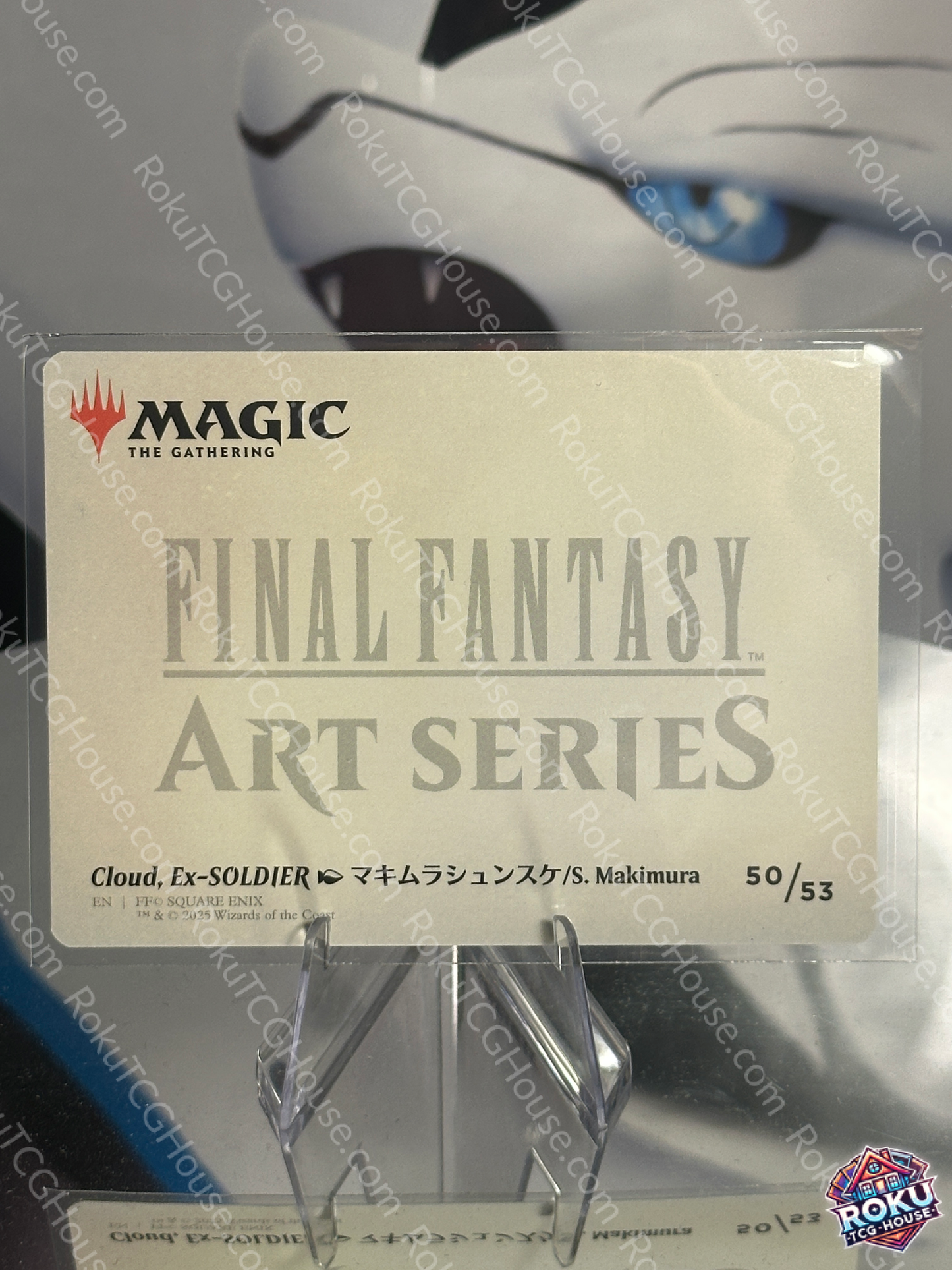 Cloud, Ex -Soldier (Art Series) - MTG: Final Fantasy Card (NM)