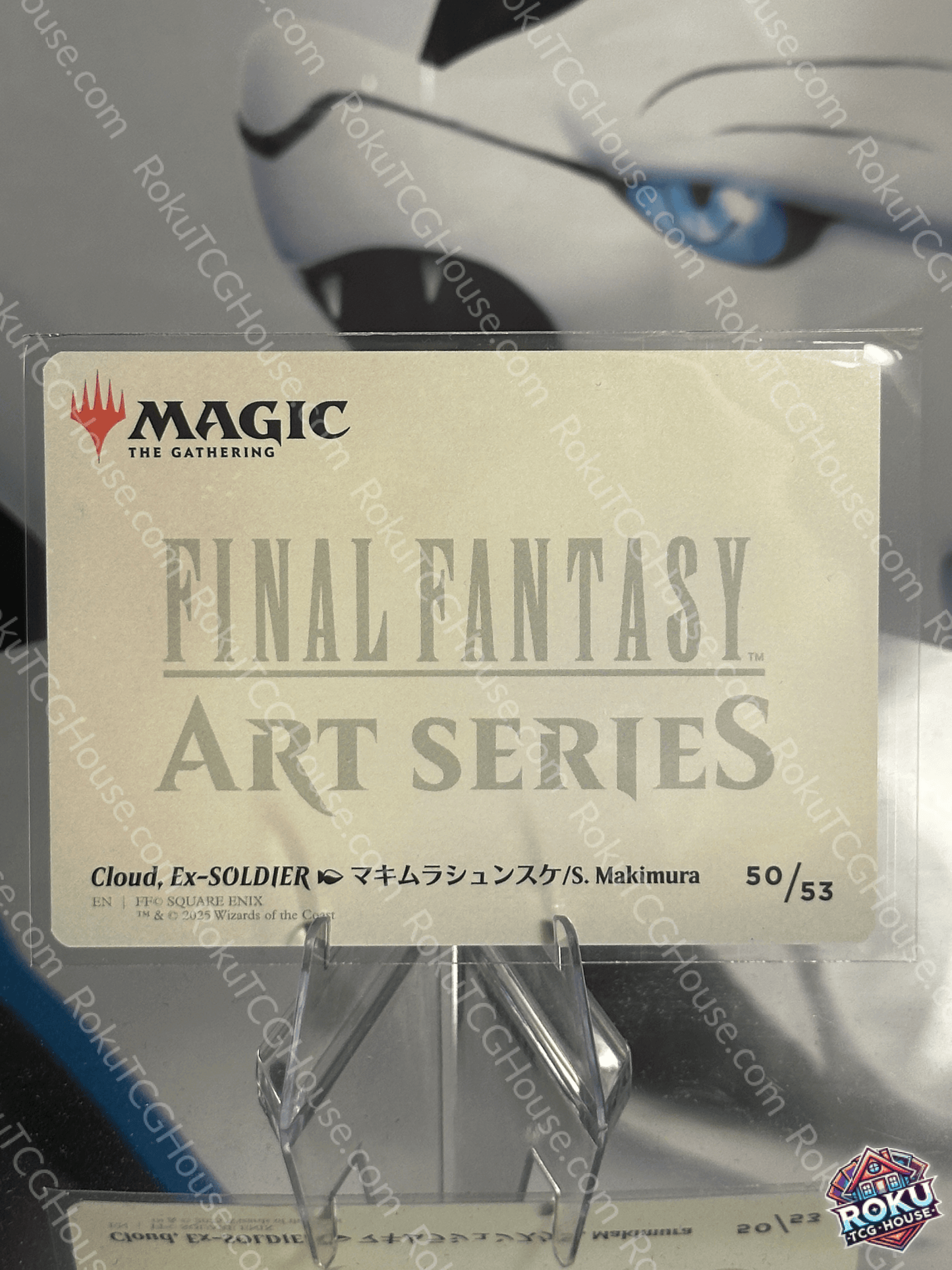 Cloud, Ex -Soldier (Art Series) - MTG: Final Fantasy Card (NM)