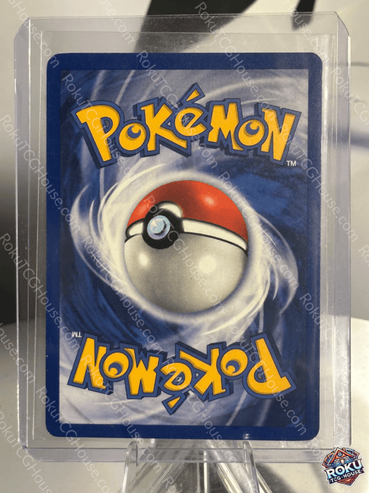 Erika's Ivysaur - Gym Challenge (Unlimited) - Pokemon Card (LP-MP)