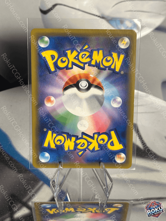 Armored Mewtwo (JP) - SM: Promo - Pokemon Card (NM)