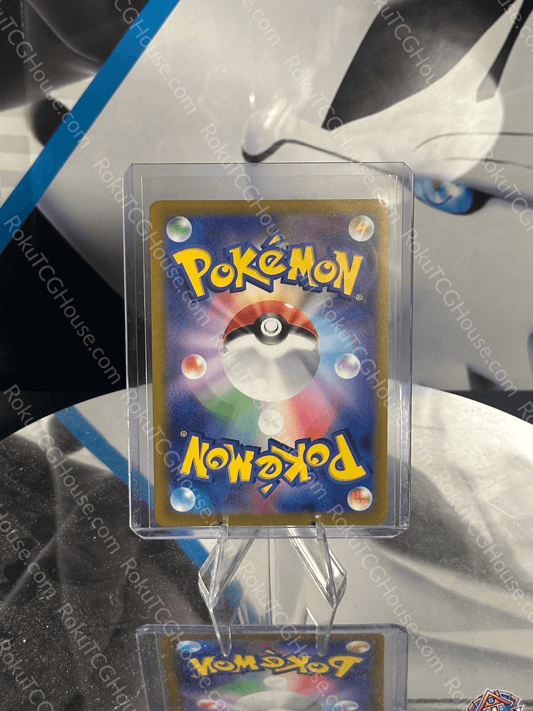 Sylveon (JP, Yu Nagaba) - SV: Promo - Pokemon Card (LP)