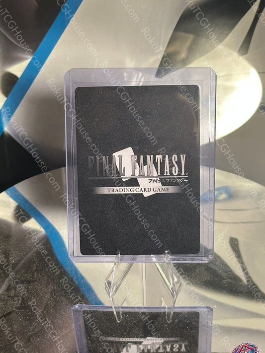 Cecil - Emissaries of Light - Final Fantasy TCG Card (NM)