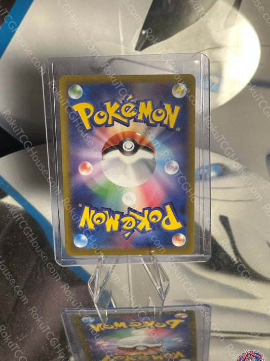 Raichu - Clay Burst (JP) - Pokemon Card (NM)