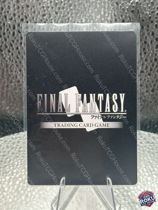 Cid Raines (Foil) (26-031H) - Gunslinger in the Abyss - Final Fantasy TCG Card (NM)