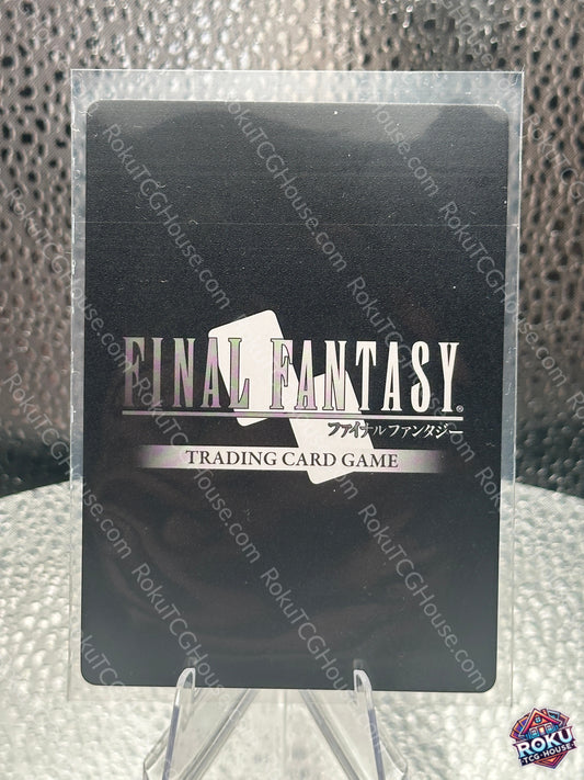 Ifrit (Foil)(25-004H) - Tears of the Planet - Final Fantasy TCG Card (NM)