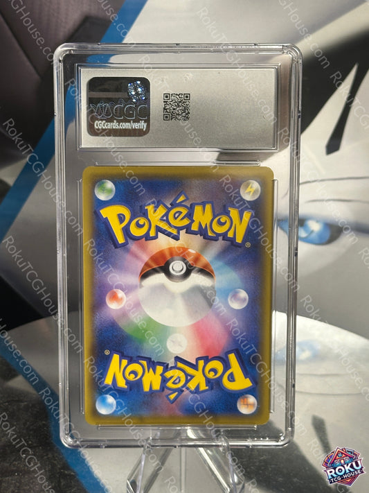 Centiskorch VMax - VMax Climax (JP) - Pokemon Card (CGC 10)