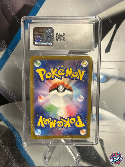 Torterra EX - Wild Force (JP) - Pokemon Card (CGC 10)