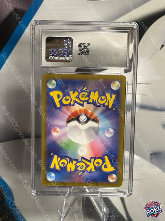 Rapidash - Heat Wave Arena (JP) - Pokemon Card (CGC 10)