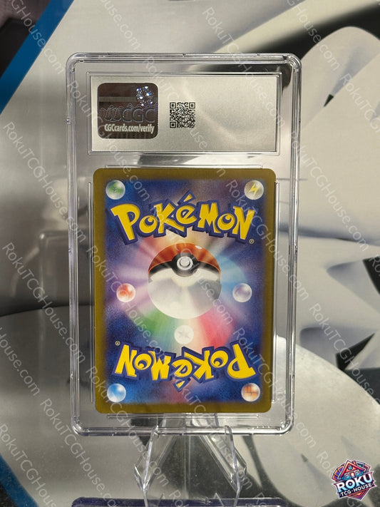 Mudsdale - Wild Force (JP) - Pokemon Card (CGC 10)