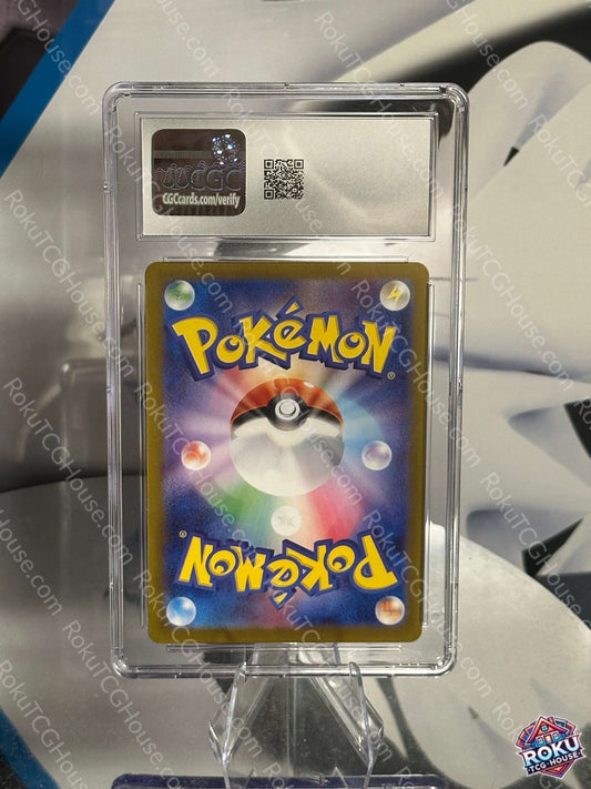 Mudsdale - Wild Force (JP) - Pokemon Card (CGC 10)