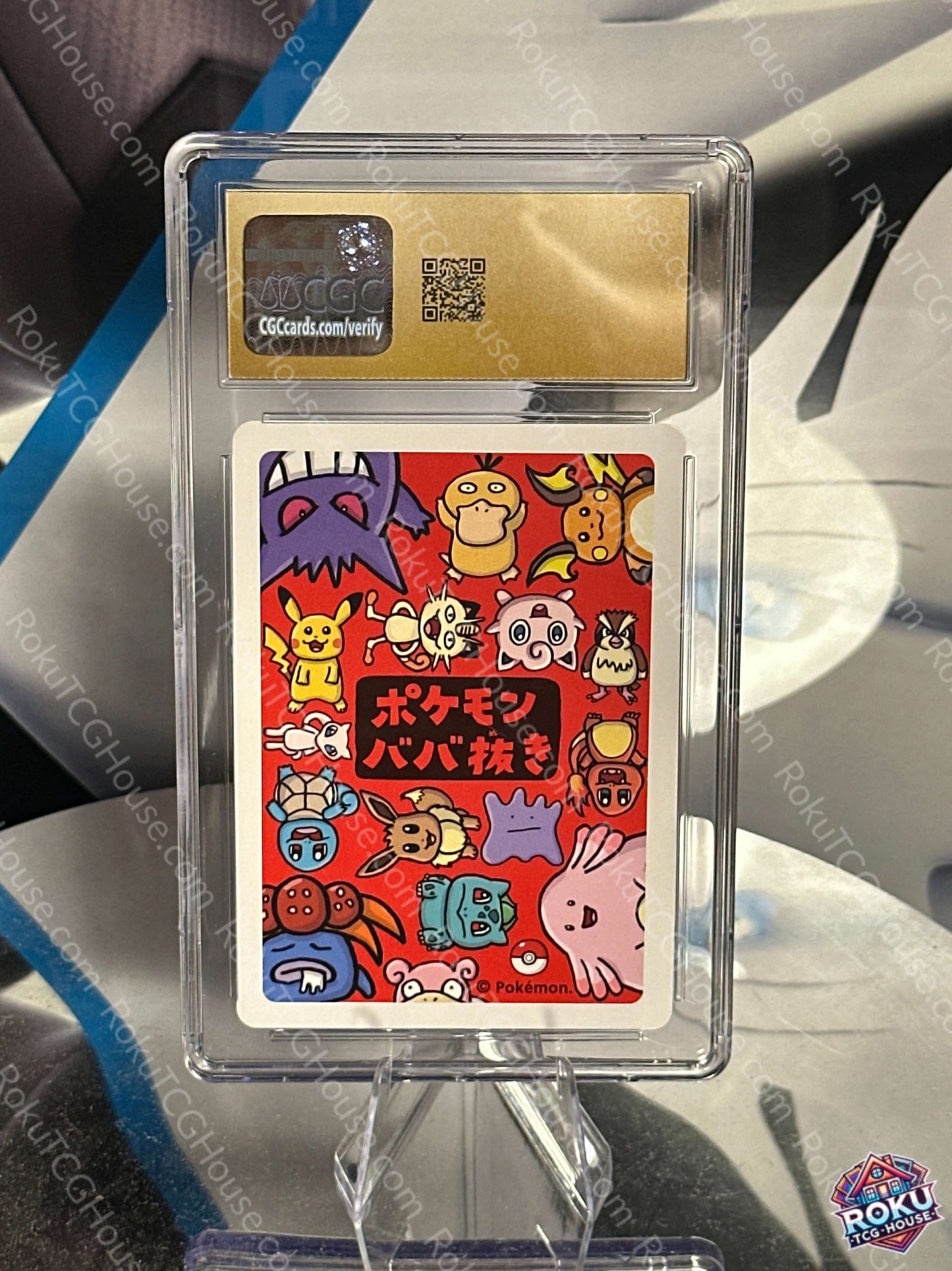 Squirtle CGC Pristine 10 Pokemon Card graded slab - Old Maid JP