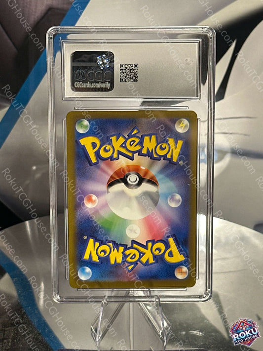 Brute Bonnet - Ancient Roar (JP) - Pokemon Card (CGC 10)