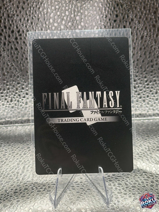 Dragoon Final Fantasy TCG Journey of Discovery Card NM back
