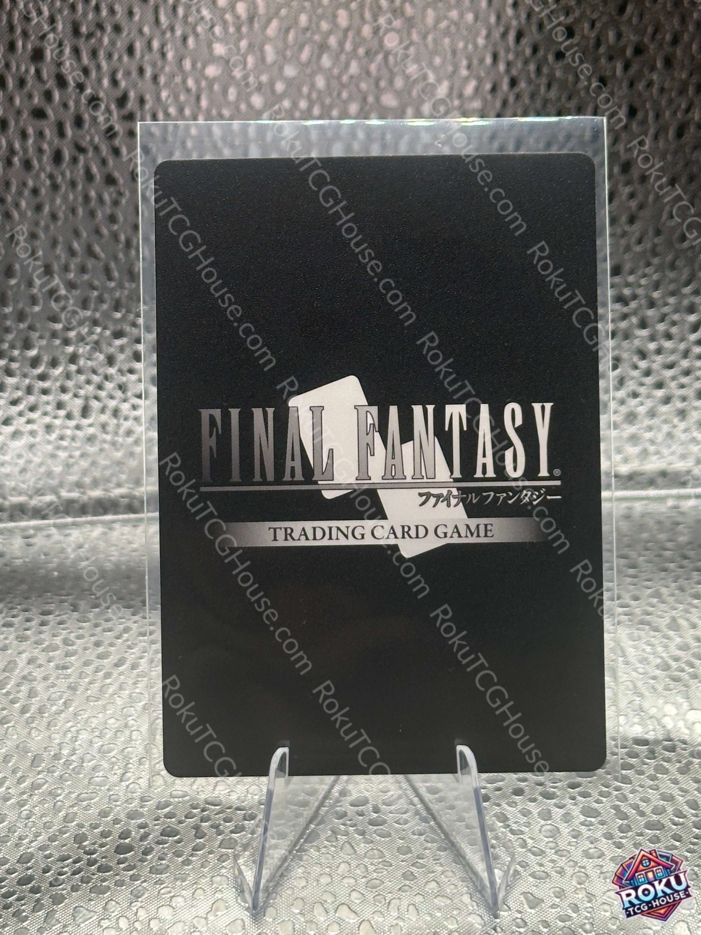 Ellone Final Fantasy TCG Journey of Discovery Card NM back