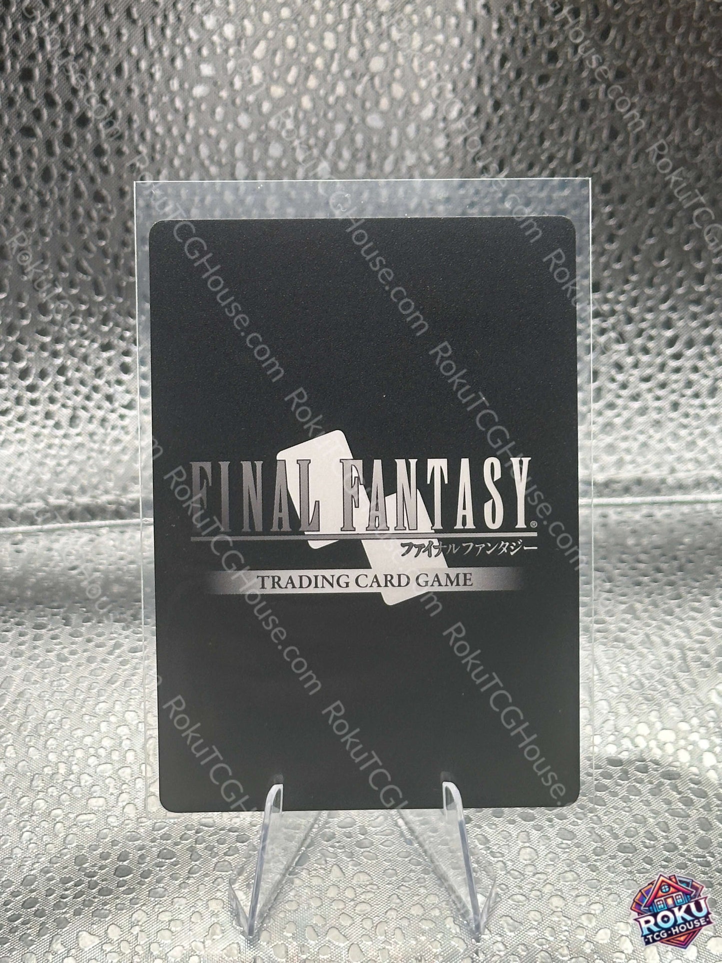 Tonberry Final Fantasy TCG Journey of Discovery NM back