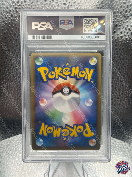 Metagross - Starter Deck Cards (JP) - Pokemon Card (PSA 8)