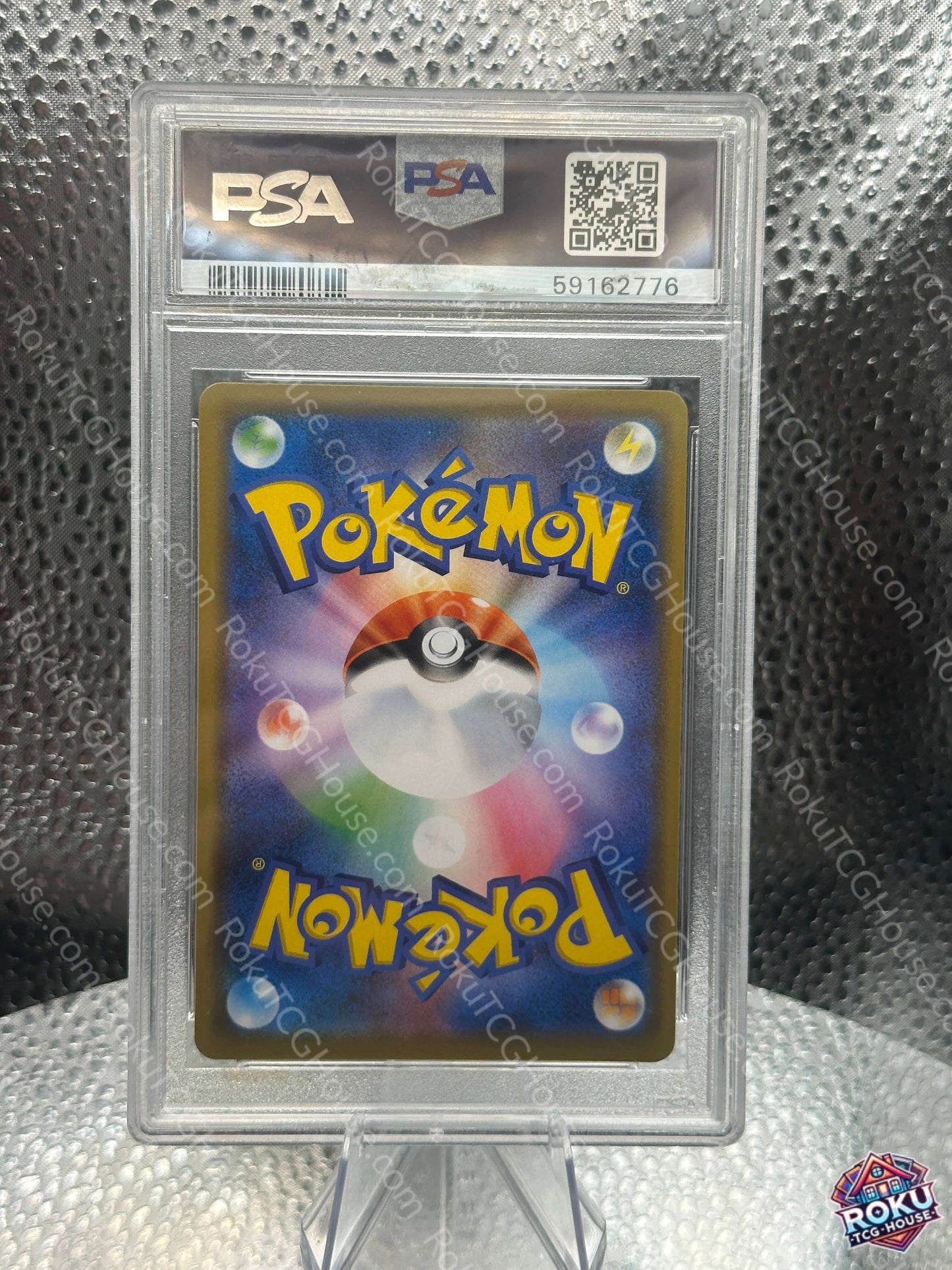 Venusaur & Snivy GX (001/064) (JP) - Remix Bout - Pokémon Card (PSA 10)