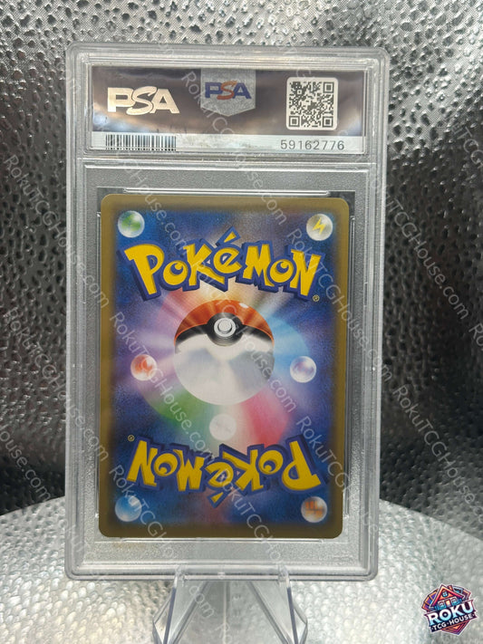 Venusaur & Snivy GX (001/064) (JP) - Remix Bout - Pokémon Card (PSA 10)