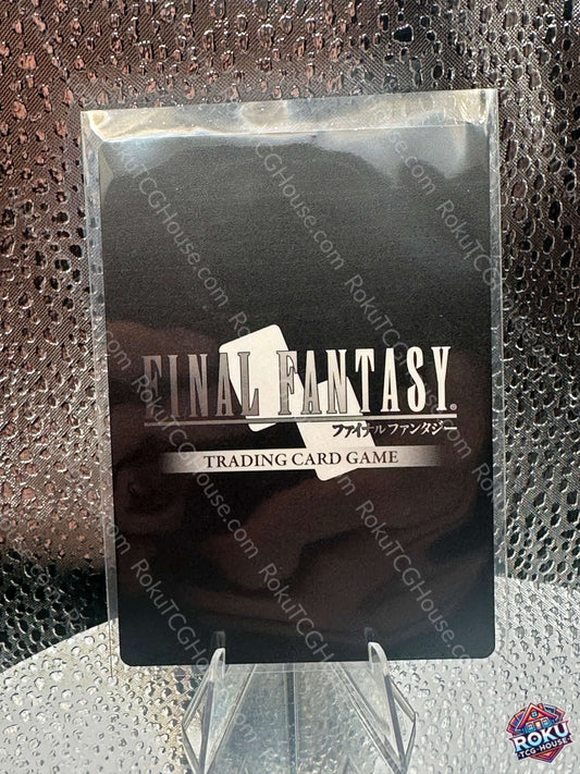 Aerith (Foil) (16-067L) - Emissaries of Light - Final Fantasy Card (NM)