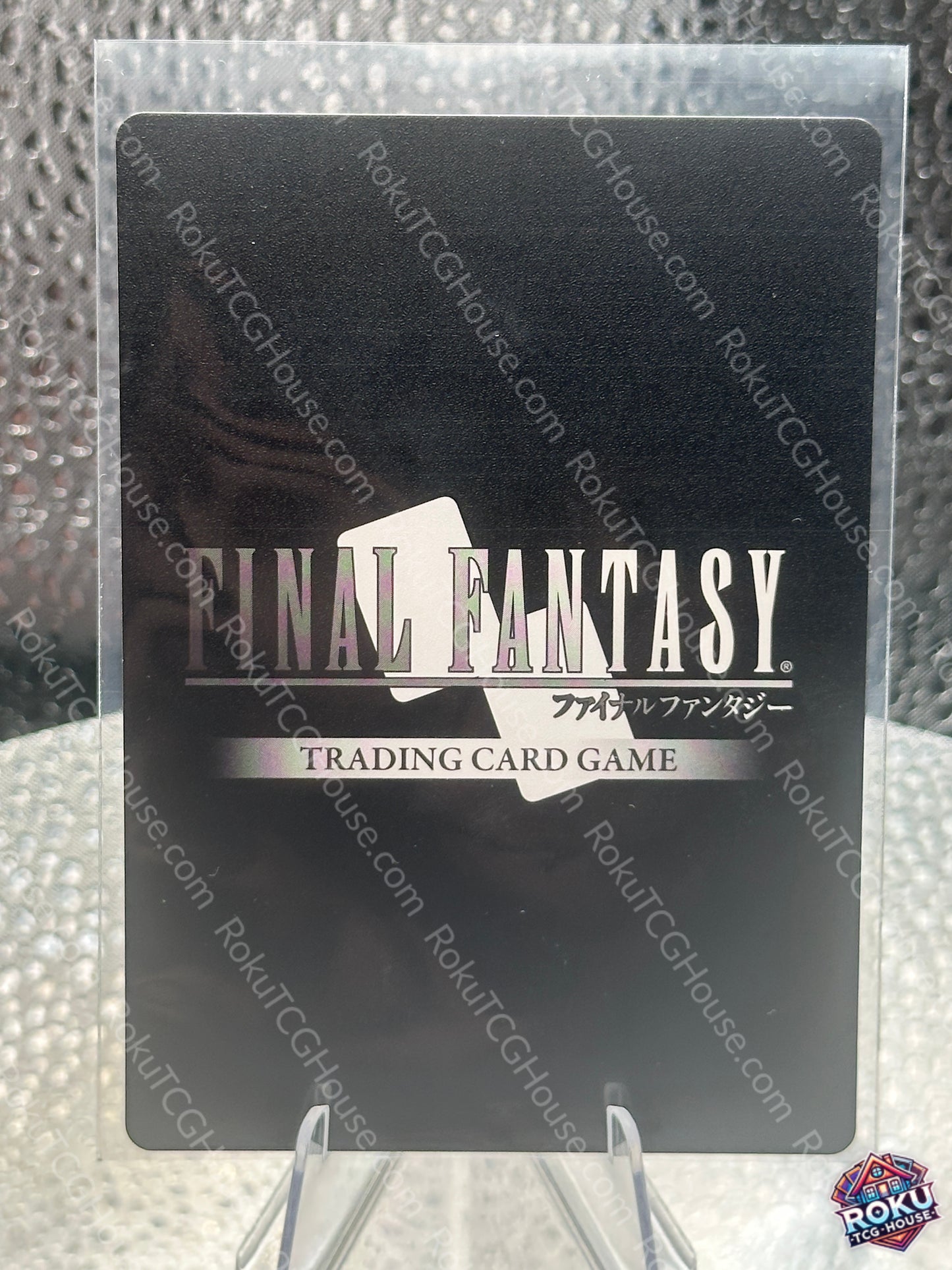 Morrow (Foil) (16-015H) - Emissaries of Light - Final Fantasy Card (NM)