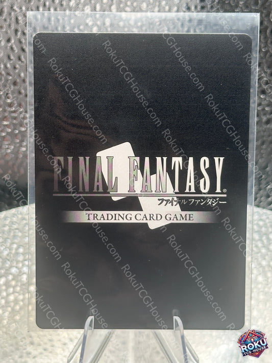 Morrow (Foil) (16-015H) - Emissaries of Light - Final Fantasy Card (NM)