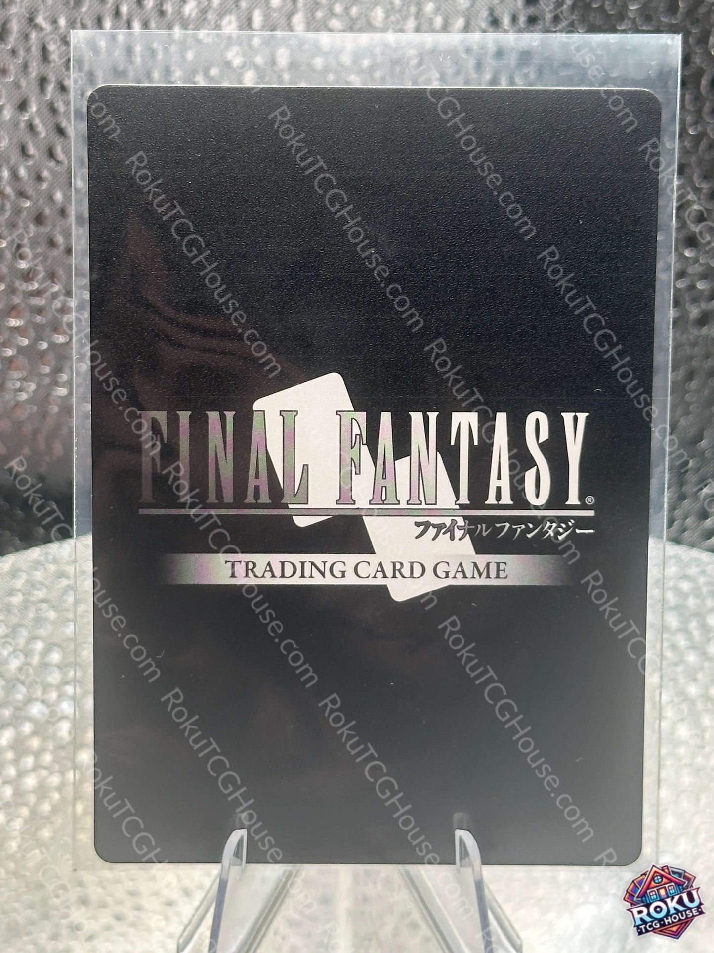 Morrow (Foil) (16-015H) - Emissaries of Light - Final Fantasy Card (NM)