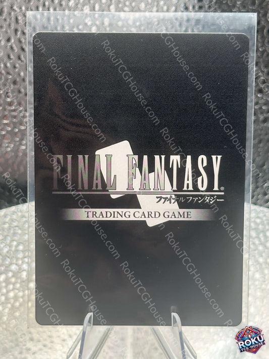 Morrow (Foil) (16-015H) - Emissaries of Light - Final Fantasy Card (NM)