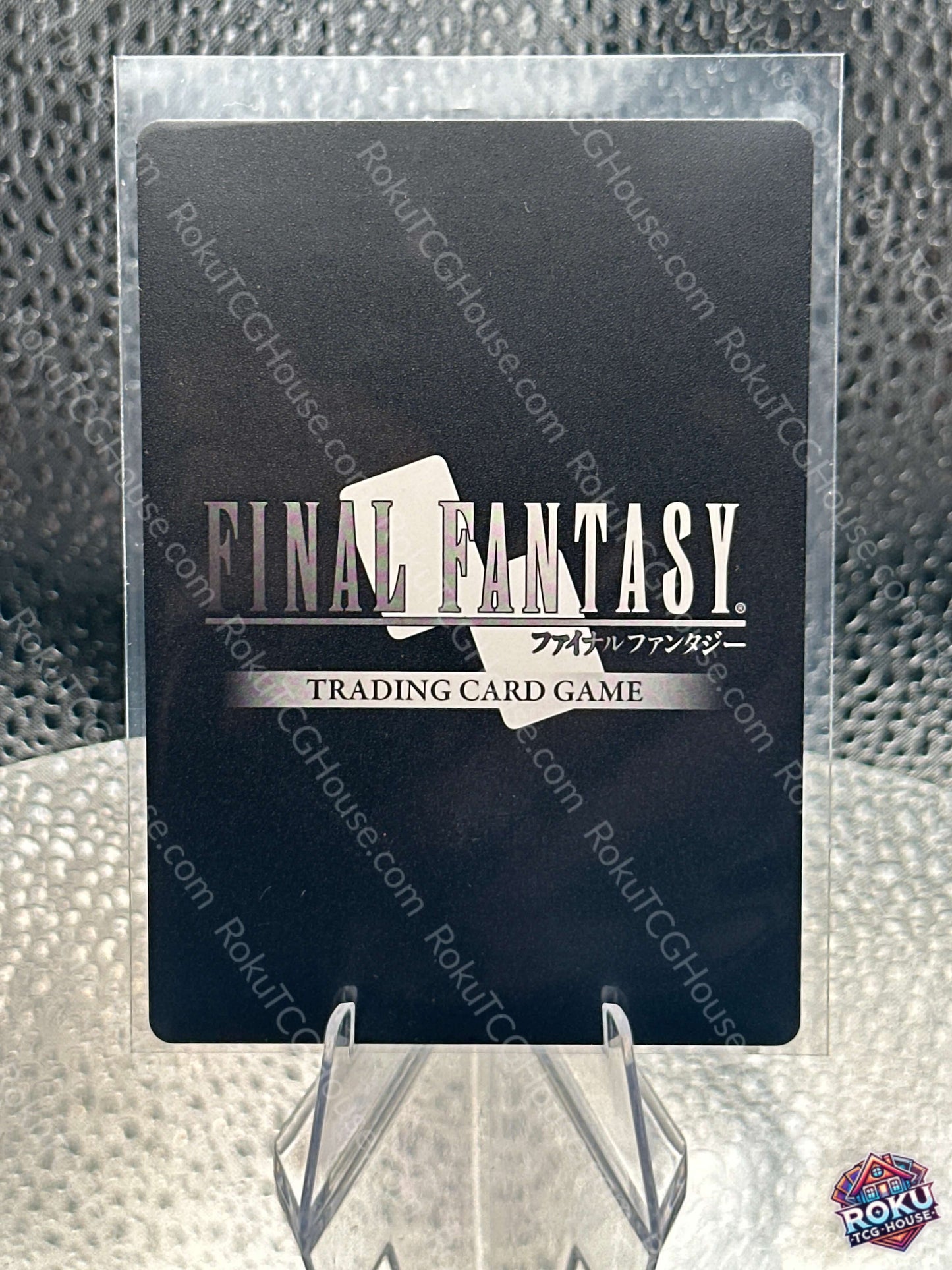 Noel (Full Art) (PR-118/17-056L) - FF: Promo Cards - Final Fantasy Card (NM)