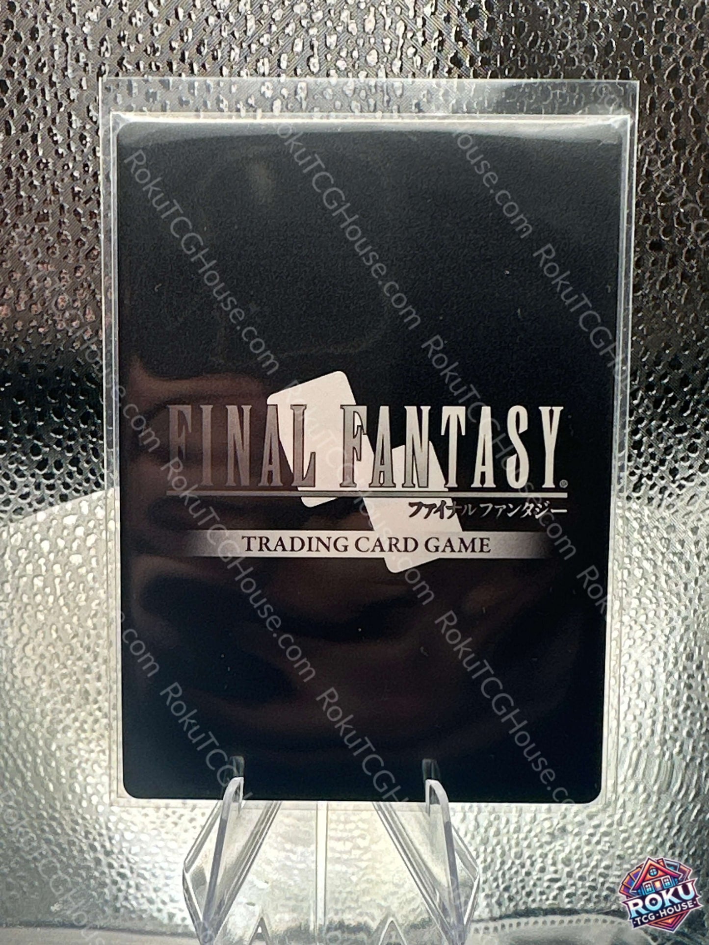 Ceodore (Full Art) (21-108R) - Beyond Destiny - Final Fantasy Card (NM)