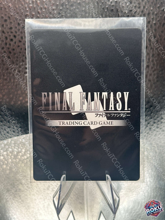 Noctis (Foil) (26-077R) - Gunslinger in the Abyss - Final Fantasy Card (NM)