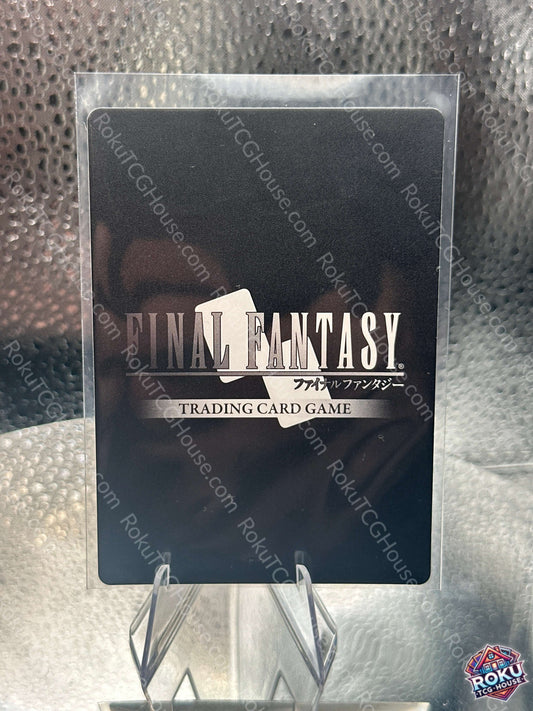 Barret (Foil) (1-114R) - Opus I - Final Fantasy Card (NM)
