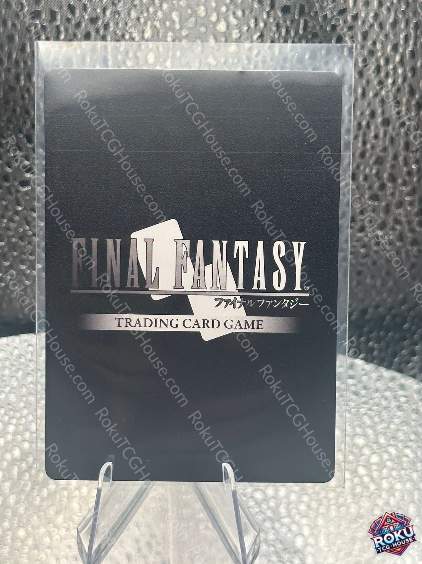 Zidane (23-008H) - Hidden Trials - Final Fantasy TCG Card (NM)