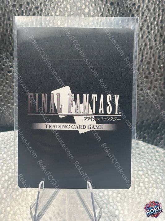 Zidane (23-008H) - Hidden Trials - Final Fantasy TCG Card (NM)