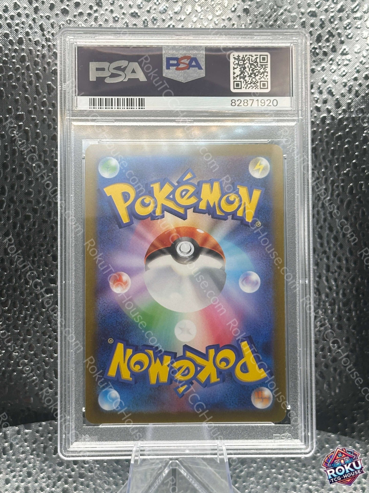 Umbreon (Yu Nagaba) - SV: Promo (JP) - Pokemon Card (PSA 10)