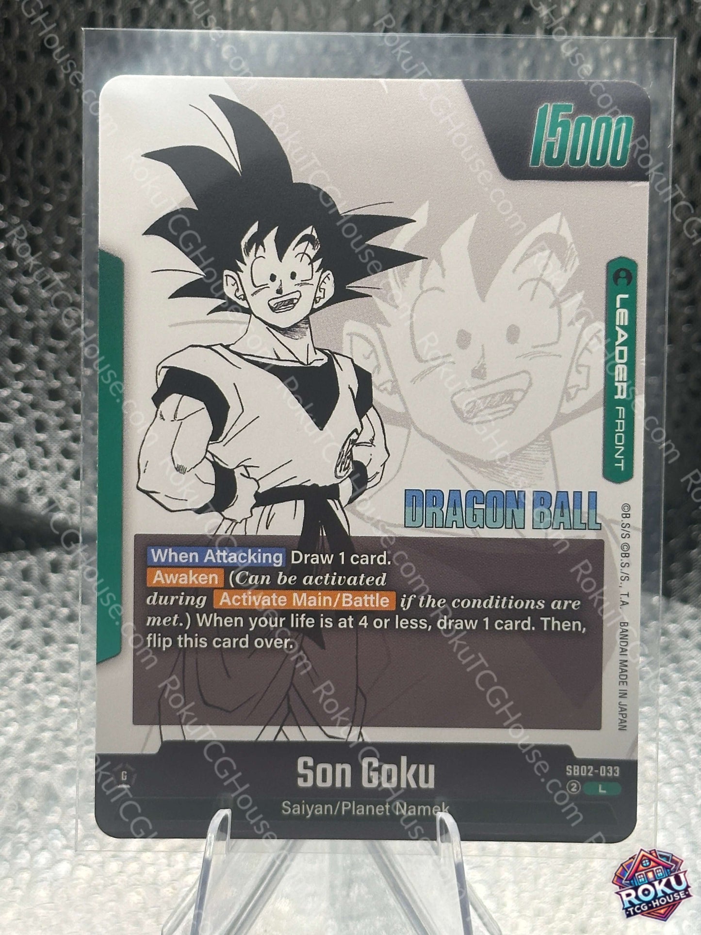 Son Goku (SB02-033) - Manga Booster 02 - Dragon Ball Super Card (NM)